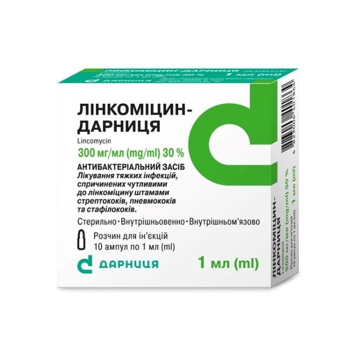 Лінкоміцин 30% розчин 1 мл ампули №10  ціна