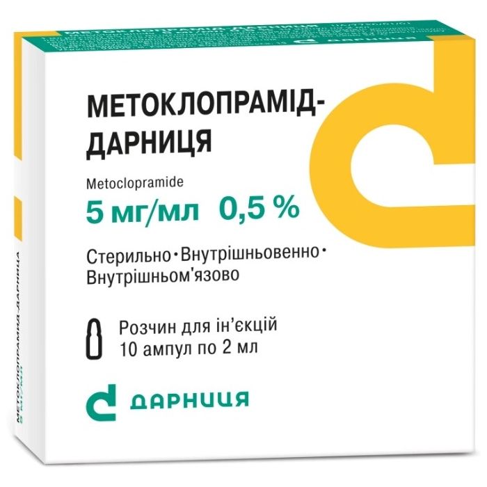 Метоклопрамід-Д 0,5% ампули 2 мл №10 недорого
