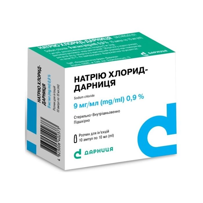 Натрия хлорид Дарница 0,9% 10 мл ампулы №10 в Украине