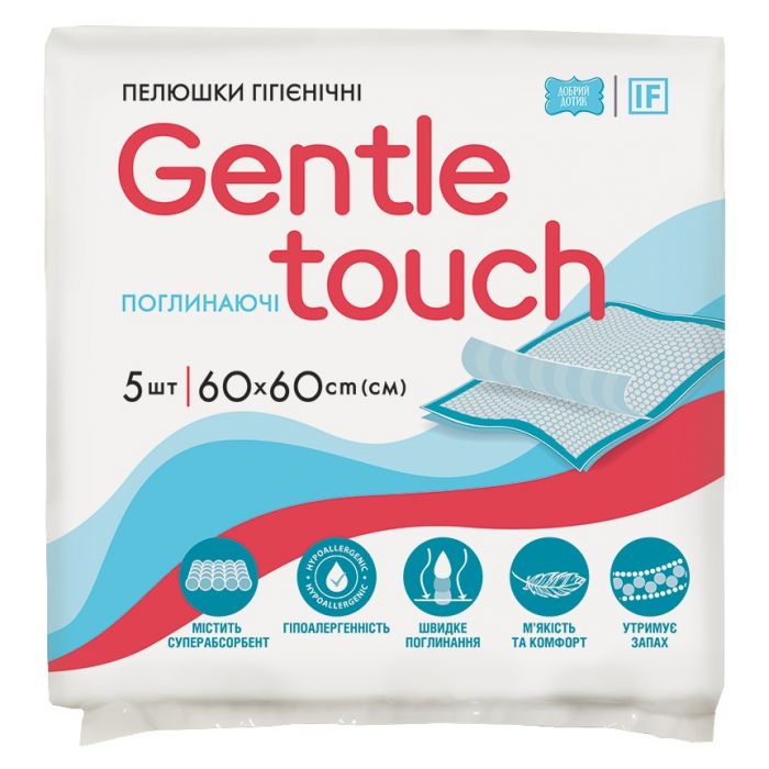 Пелюшки Gentle Touch гігієнічні поглинаючі 60*60 см №5  замовити