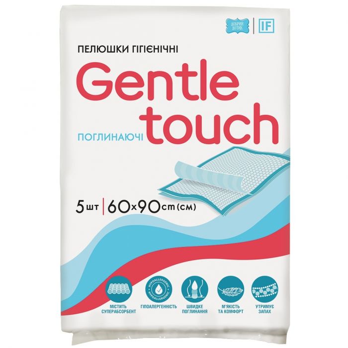Пелюшки Gentle Touch гігієнічні поглинаючі 60х90 см №5  недорого
