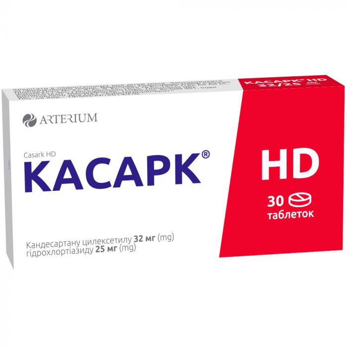 Касарк HD 32 мг/25 мг таблетки №30 ADD