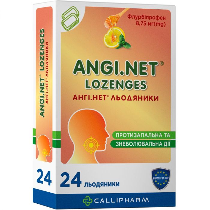 Ангі.Нет льодяники №24 - фото №1 Ангі.Нет льодяники №24 ADD