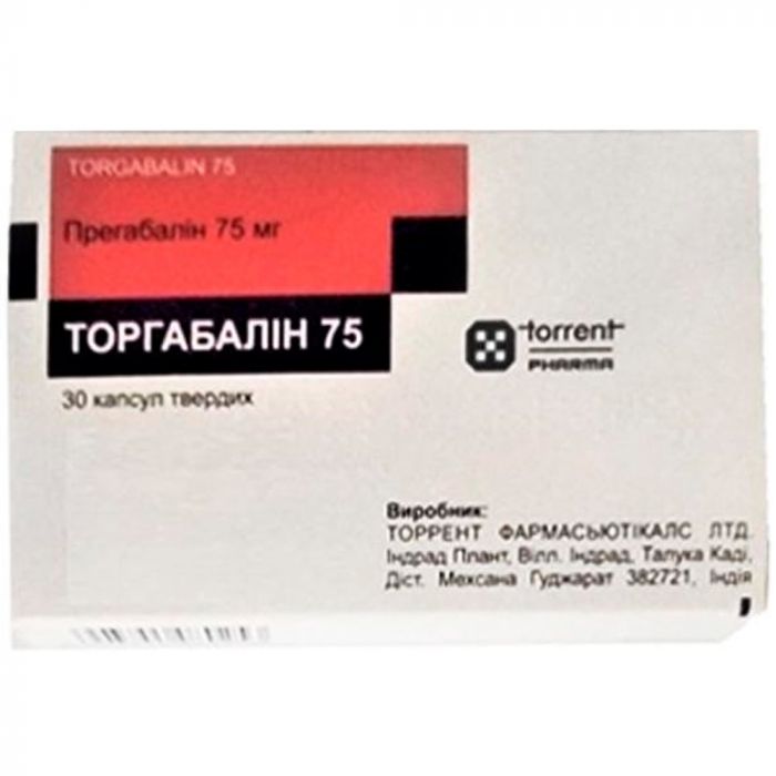 Торгабалин 75 мг капсулы №30 фото