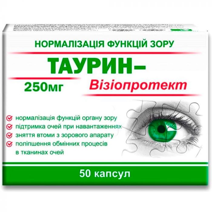 Таурин-Візіопротект 250 мг капсули №50 в аптеці