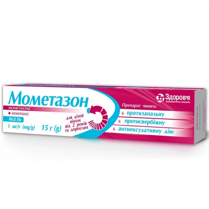 Мометазон 1 мг/г мазь 15 г ціна