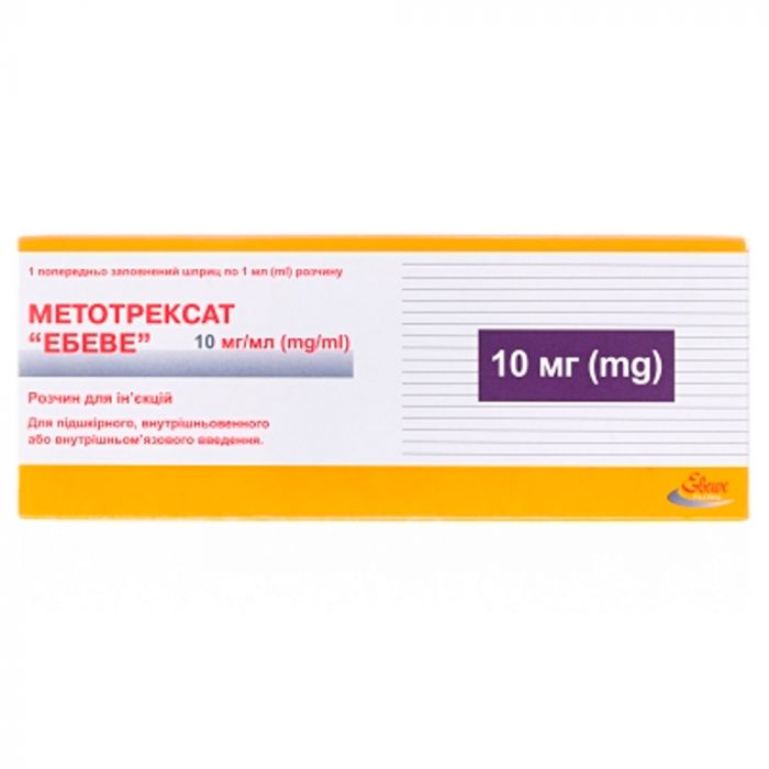 Метотрексат Ебеве 10 мг/мл розчин для ін'єкцій по 1 мл шприц №1 фото
