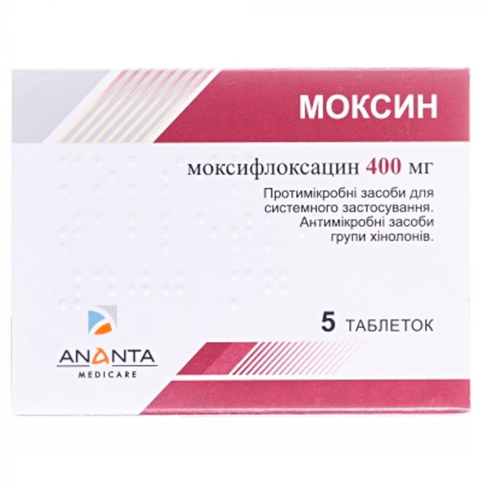 Моксин 400 мг таблетки №5 купити