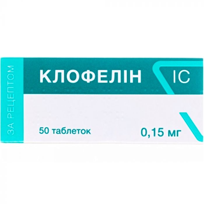 Клофелін IC 0,15 мг таблетки №50 фото
