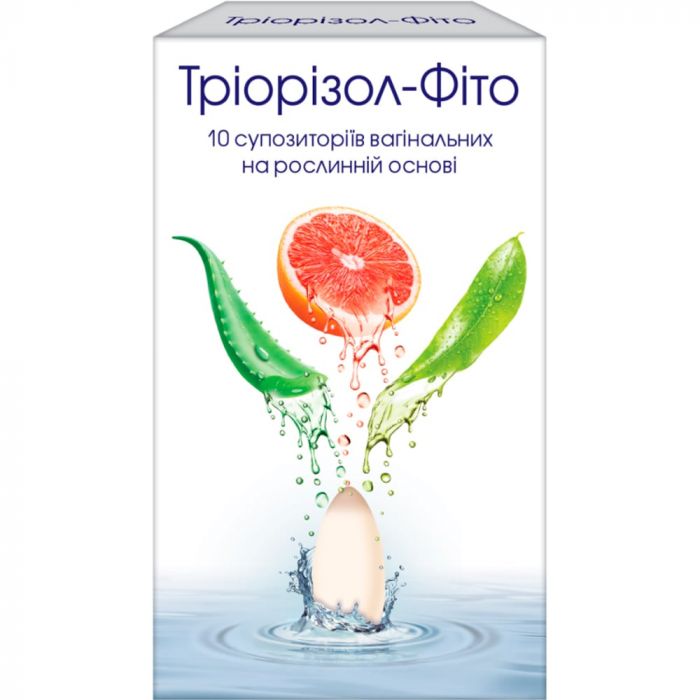 Тріорізол-Фіто супозиторії вагінальні №10 в Україні