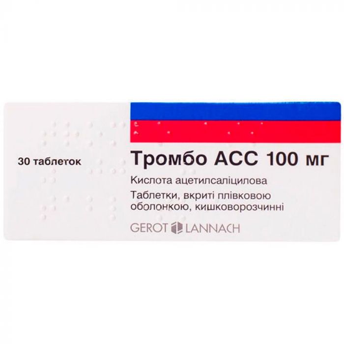 Тромбо АСС 100 мг таблетки №30 в аптеке
