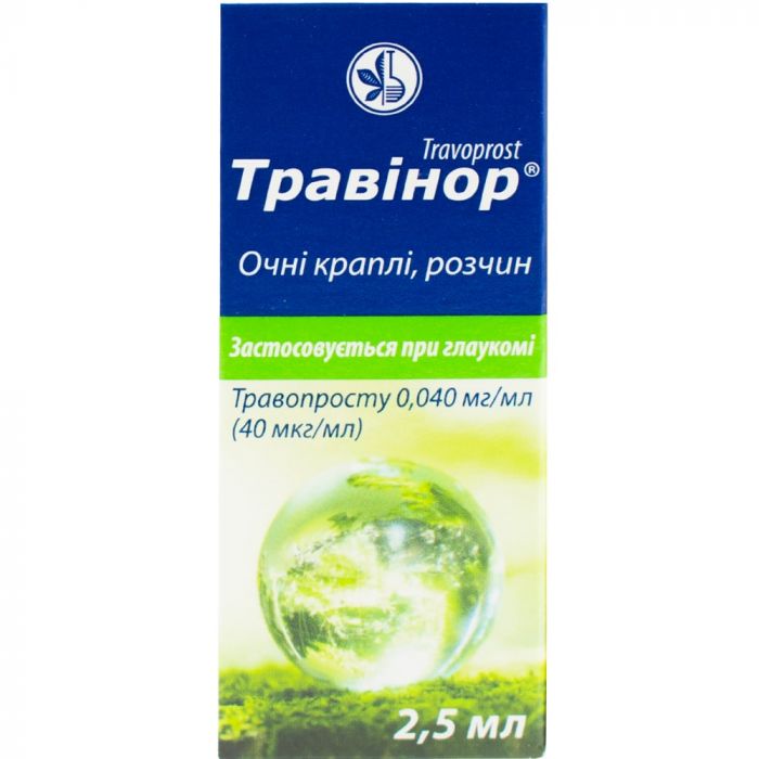 Травінор очні краплі 2,5 мл в Україні