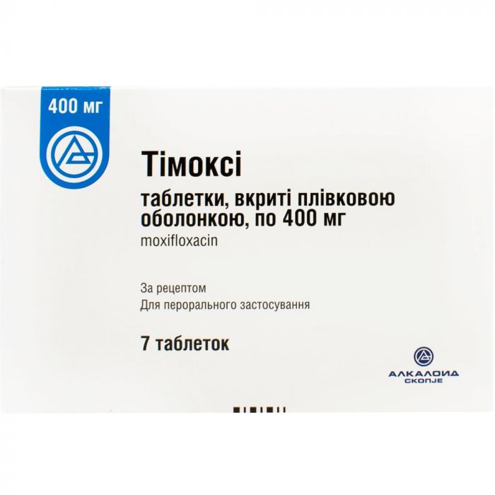 Тімоксі 400 мг таблетки №7 в аптеці