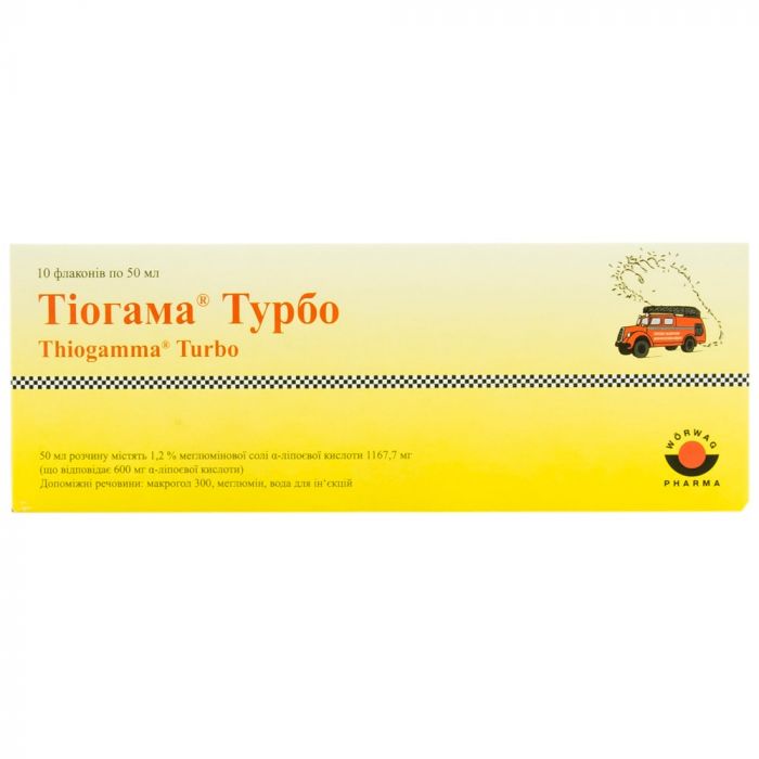 Тиогамма Турбо 1,2% раствор для инфузий 50 мл №10 цена