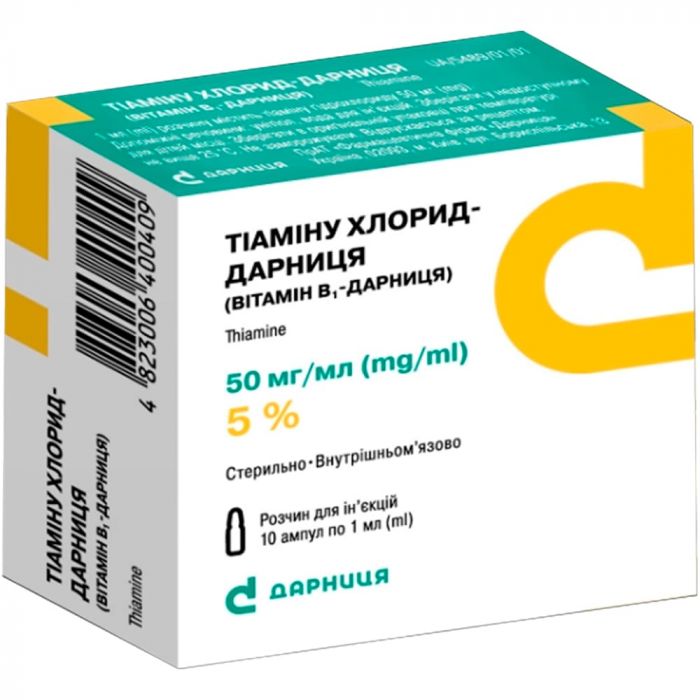 Тіаміну хлорид 5% розчин 1 мл №10 в аптеці
