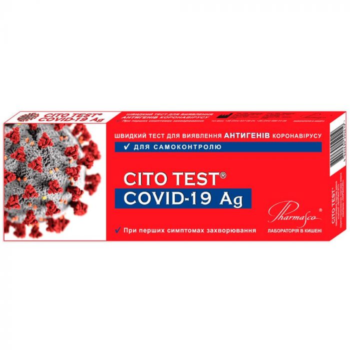 Тест швидкий Cito Test COVID-19 Ag для визначення антигенів коронавирусу для самоконтролю №1 купити