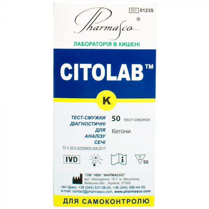 Тест-полоски CITOLAB K для определения кетонов №50 в аптеке