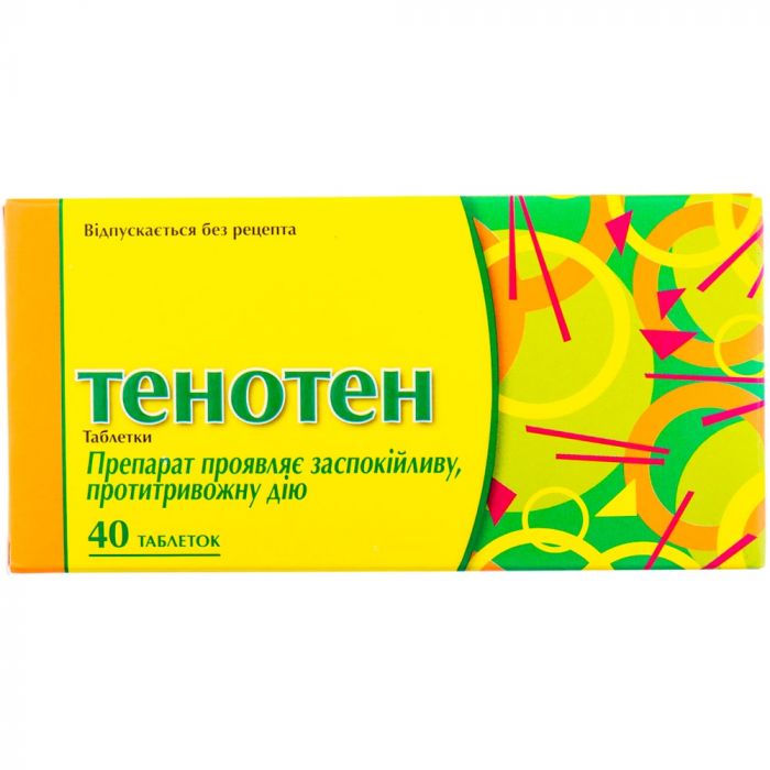 Тенотен таблетки №40 в Україні