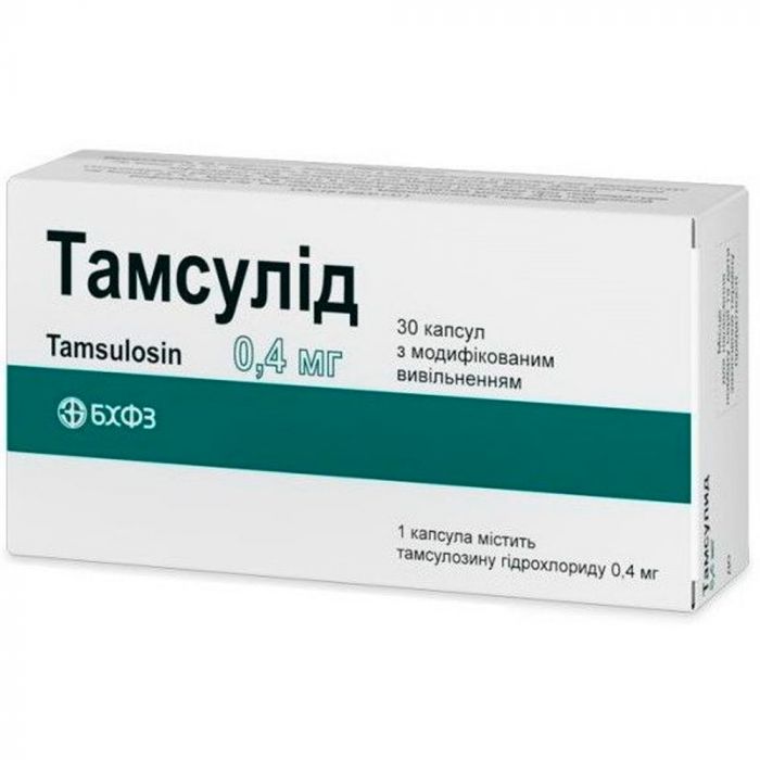 Тамсулід 0.4 мг капсули №30 ціна