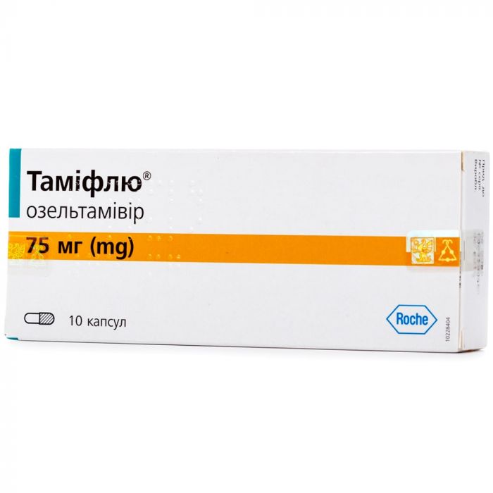 Таміфлю 75 мг капсули №10 в інтернет-аптеці