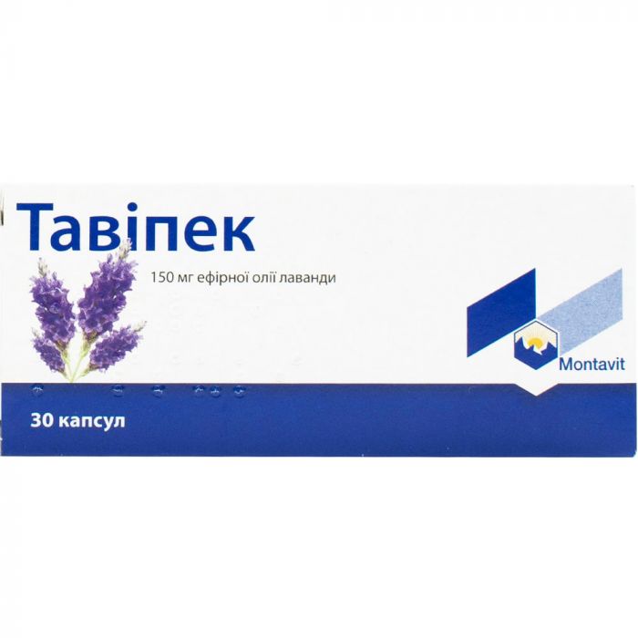 Тавіпек 150 мг капсули №30 в інтернет-аптеці