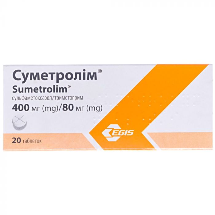 Суметролім 480 мг таблетки №20  в інтернет-аптеці