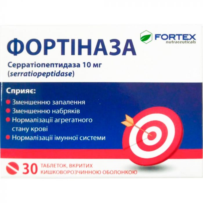 Фортіназа 10 мг таблетки №30 недорого