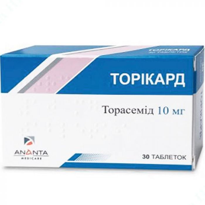 Торикард 10 мг таблетки №30 недорого
