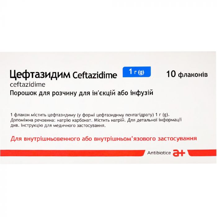 Цефтазидим 1000 мг порошок для розчину для ін'єкцій або інфузій флакон №10 в аптеці