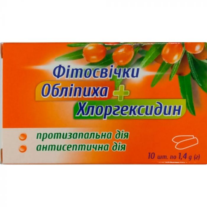 Фітосвічки Вертекс з обліпихою та хлоргексидином 1,4 г №10 в інтернет-аптеці