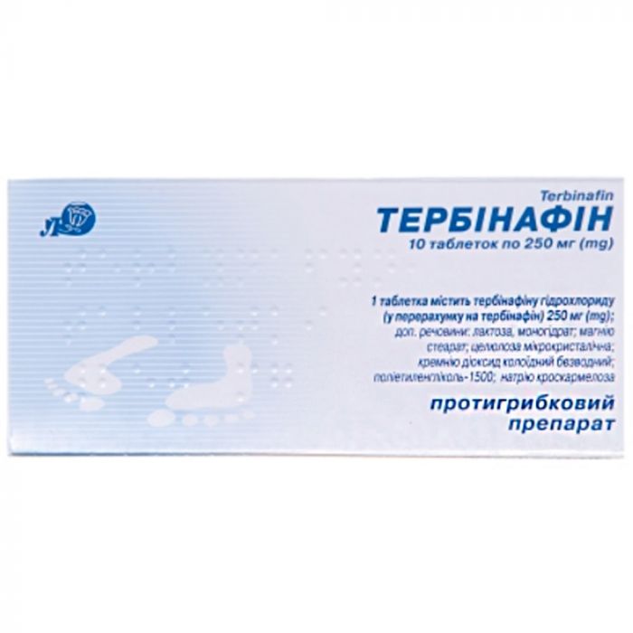 Тербінафін 250 мг таблетки №10 ціна