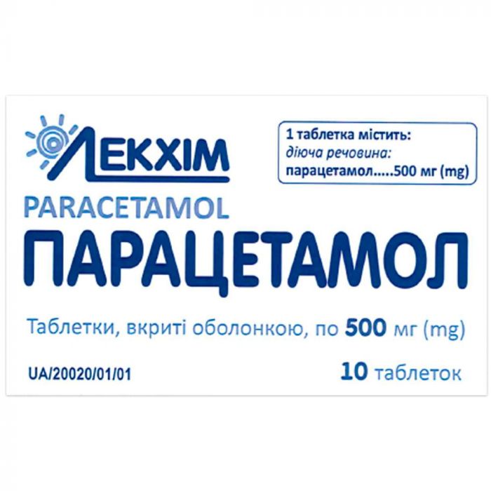 Парацетамол 500 мг таблетки №10 в аптеці