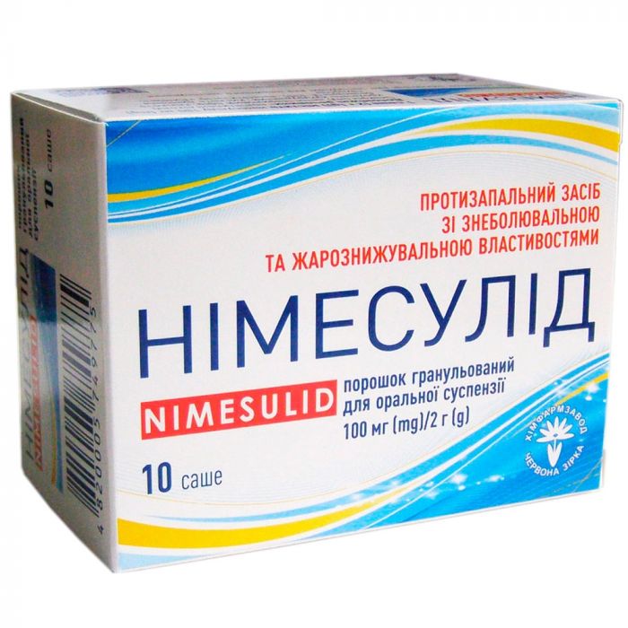 Німесулід 100 мг/2 г порошок гранульований для оральної суспензії №10 в аптеці