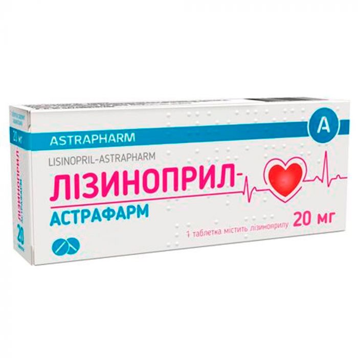Лізиноприл-Астрафарм 20 мг таблетки №30 фото