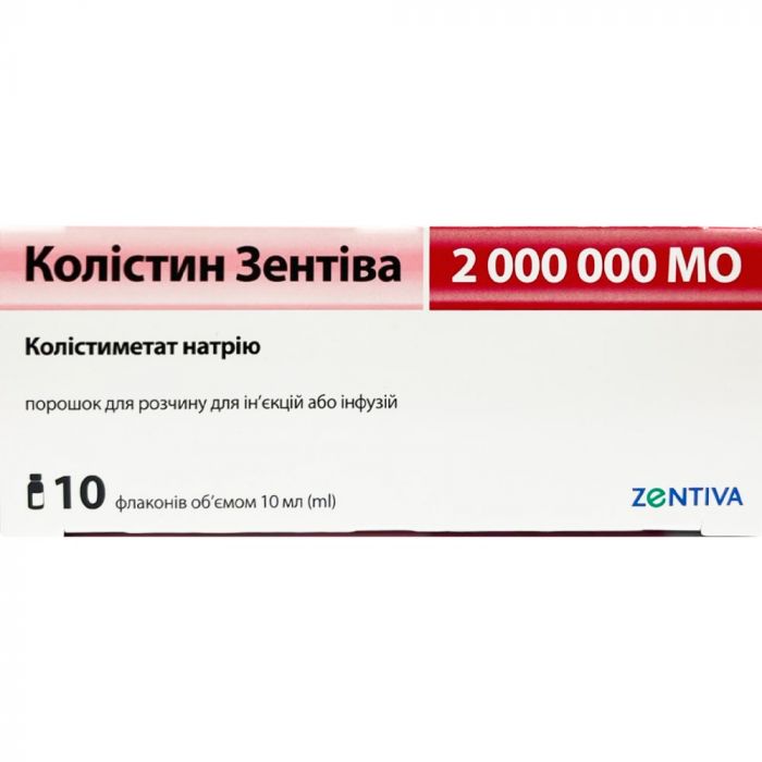Колістин Зентіва 2000000 МО порошок для розчину для ін'єкцій №10 в Україні