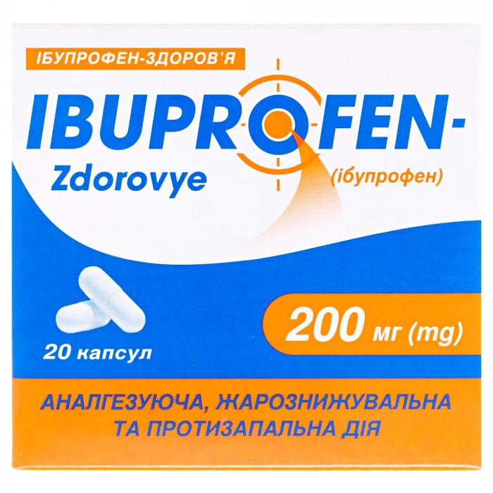 Ібупрофен-Здоров'я 200 мг капсули №20 недорого