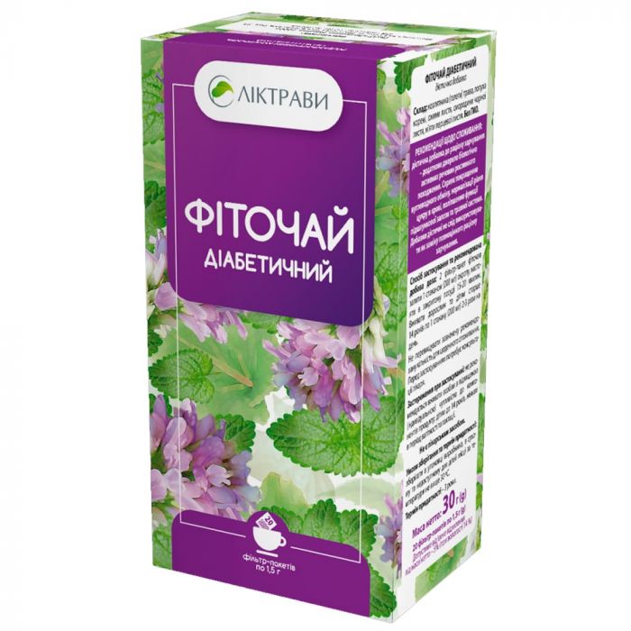 Фіточай Ліктрави Діабетичний по 1,5 г у фільтр-пакетах №20 в аптеці