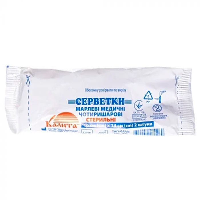 Серветки марлеві Калита медичні 16 см х 14 см чотиришарові стерильні №2 купити