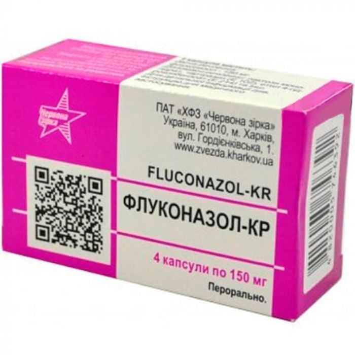 Флуконазол-КР 150 мг капсули №4 в аптеці