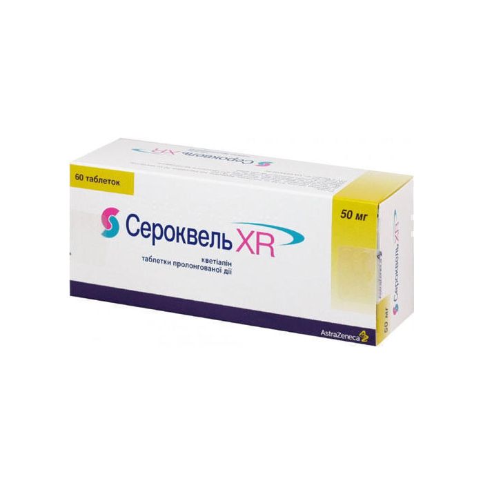 Сероквель XR 50 мг таблетки №60 в аптеці