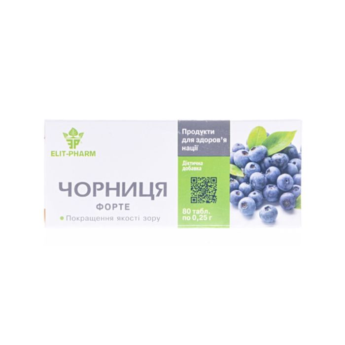 Чорниця форте 0,25 г таблетки №80