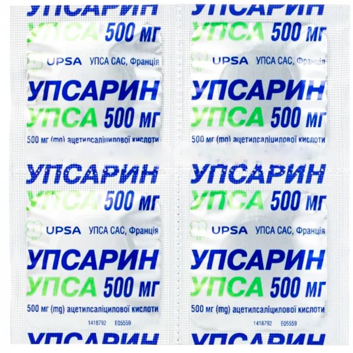 Упсарин Упса 500 мг шипучі таблетки №16