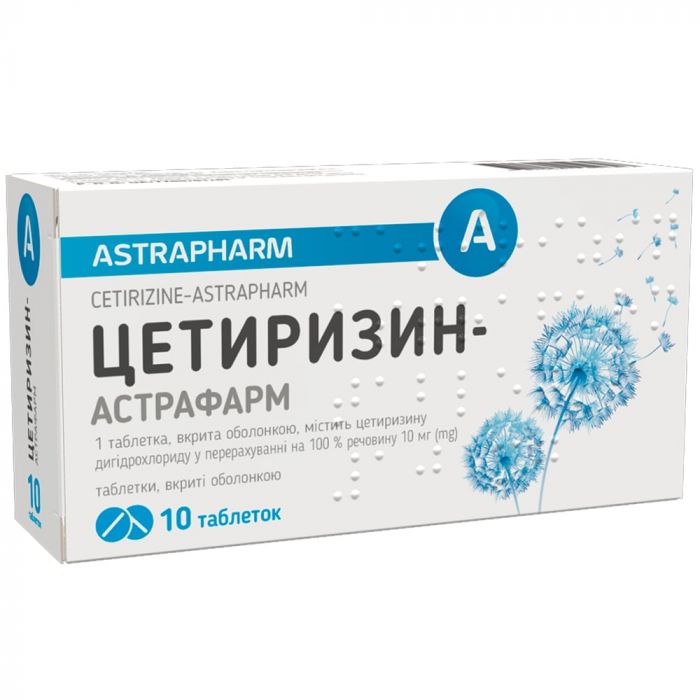Цетиризин-Астрафарм 10 мг таблетки №10 недорого