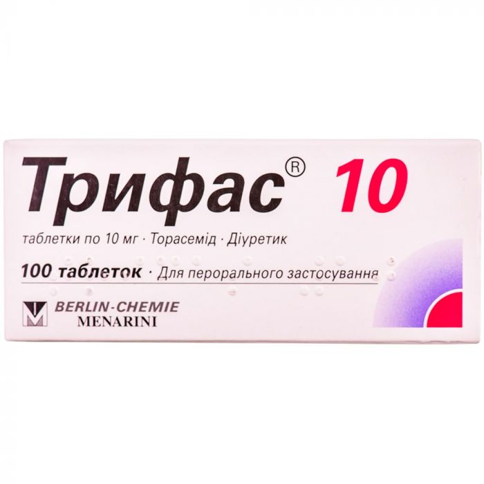 Трифас 10 мг таблетки №100  замовити