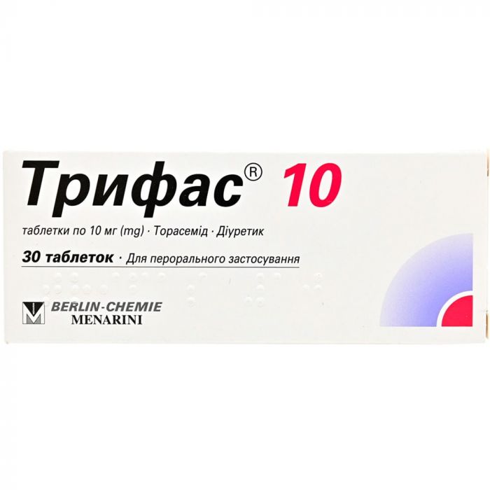 Трифас 10 мг таблетки №30  в Украине