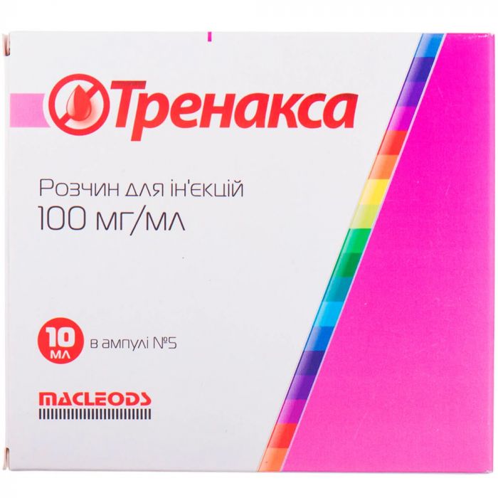 Тренакса 100 мг/мл розчин 10 мл №5 в інтернет-аптеці