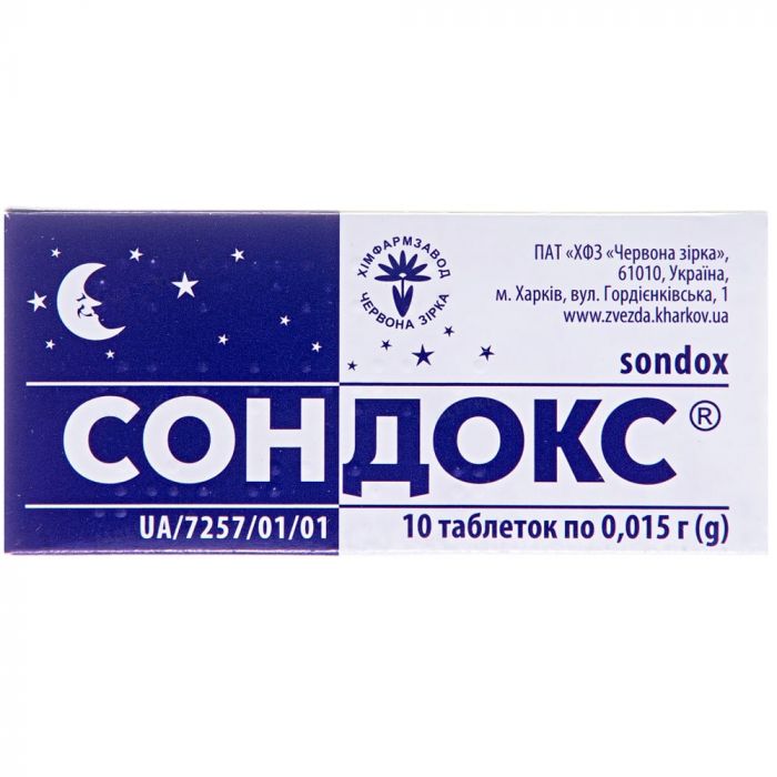Сондокс 0,015 г таблетки №10 недорого