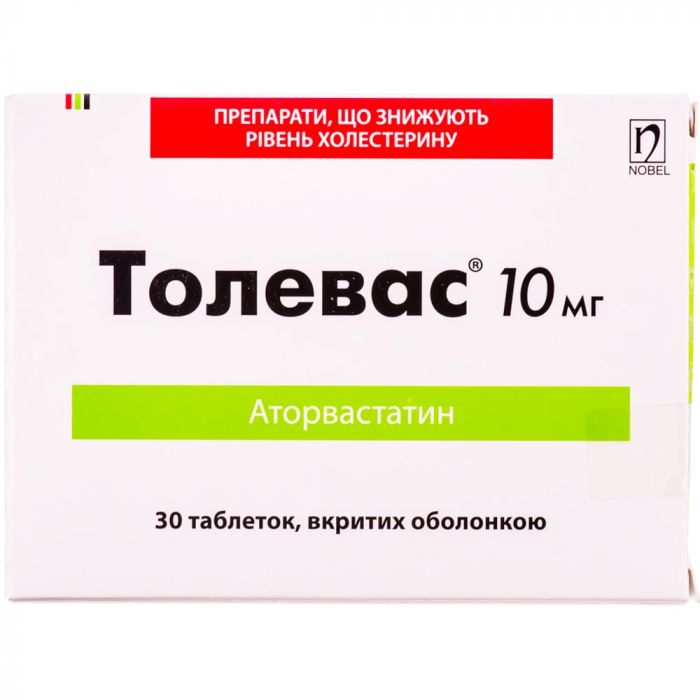 Толевас 10 мг таблетки №30 в Україні