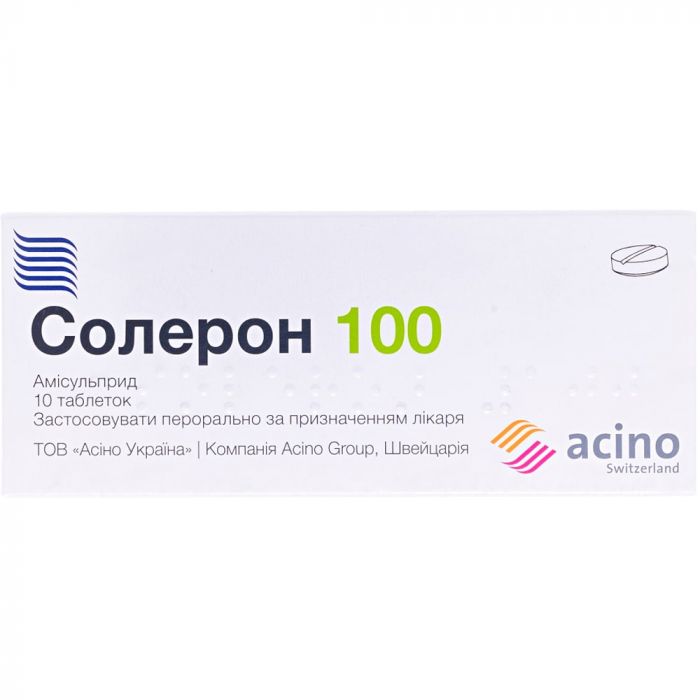 Солерон 100 мг таблетки №10 ADD