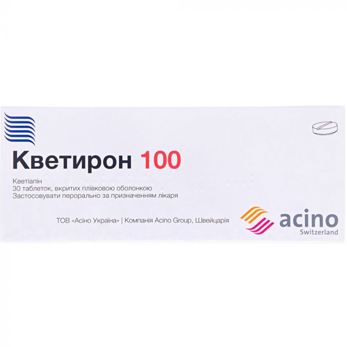 Кветирон 100 мг таблетки №30 в інтернет-аптеці